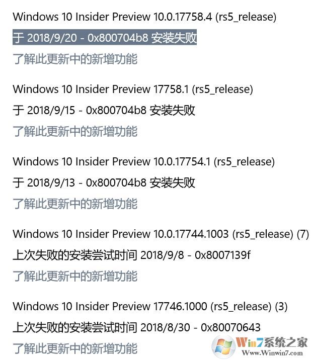 Windows 10 Insider Preview 0x800704b8 安裝失敗怎么解決？