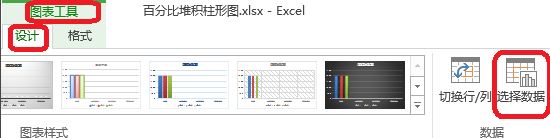 excel折線圖的橫坐標(biāo)怎么設(shè)置？Excel折線圖橫坐標(biāo)調(diào)整方法