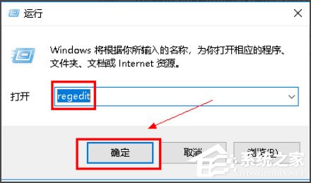 Win10系統(tǒng)打開WPS時顯示Null加載失敗如何解決？