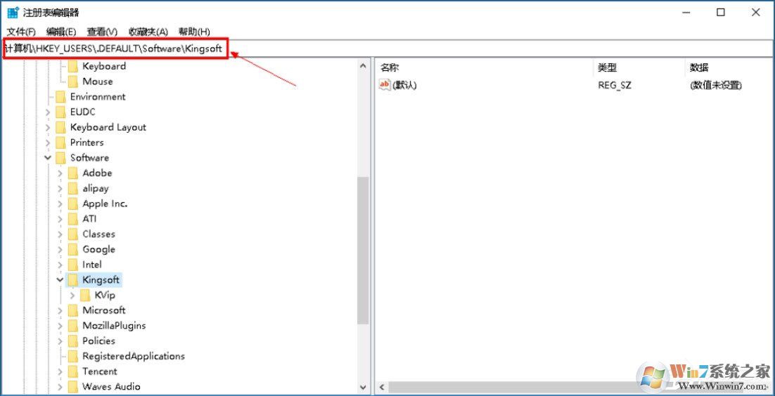 Win10系統(tǒng)打開WPS時顯示Null加載失敗如何解決？