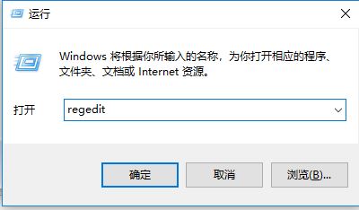 win10系統(tǒng)右鍵菜單enable /disable Digital Signature lcons選項(xiàng)怎么刪除？