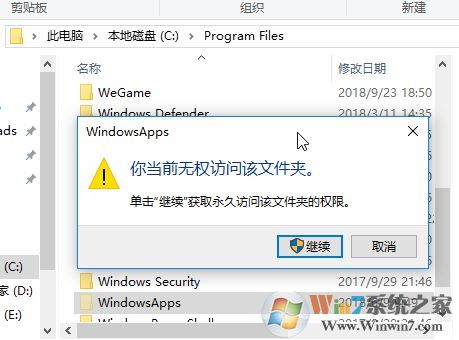 win10應(yīng)用商店下載的主題用不了怎么辦？（已解決）