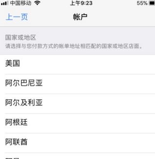 電影商店不可用怎么辦？完美解決itunes store不可用的問(wèn)題
