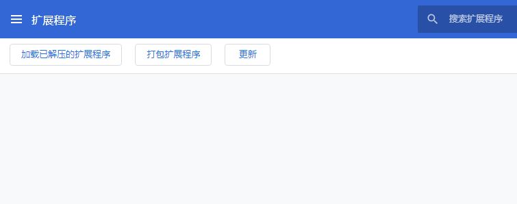 中國(guó)建設(shè)銀行獲取網(wǎng)銀盾序列號(hào)插件不可用的解決方法