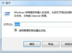 電腦怎么查看端口被哪個(gè)軟件占用？找到占用端口的程序