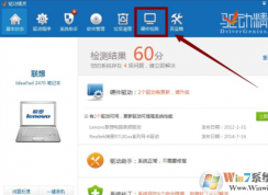 電池?fù)p耗怎么看？小編教你檢測(cè)電池?fù)p耗查看方法