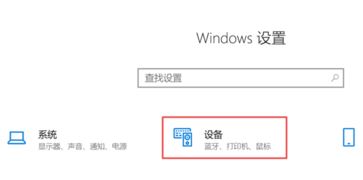 win10打印機(jī)保留的文檔在哪？開啟或禁用打印機(jī)保留的文檔的方法