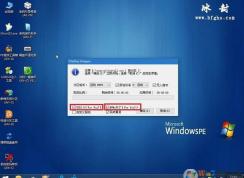 重裝Win7系統(tǒng)鍵盤鼠標不能用失靈怎么辦？解決USB鍵盤鼠標無法使用方法
