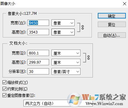 ai無法以此分辨率導(dǎo)出,請降低分辨率的完美解決方法