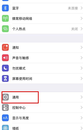 iphone xs max鎖屏延遲怎么辦？（已解決）
