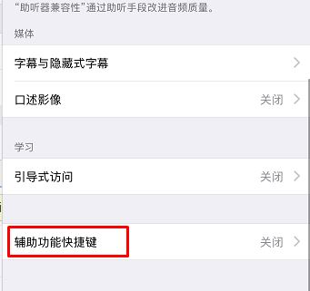 iphone xs max鎖屏延遲怎么辦？（已解決）
