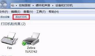 win7旗艦版當前打印驅動不可用如何解決？打印驅動不可用的解決方法