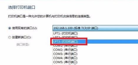 win7旗艦版當前打印驅動不可用如何解決？打印驅動不可用的解決方法