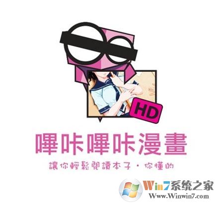 嗶咔嗶咔漫畫無法打開該怎么辦？嗶咔嗶咔無法進(jìn)入的解決方法