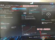 華碩B250主板預(yù)裝的是Win10怎么改Win7系統(tǒng)(BIOS設(shè)置+U盤啟動)？