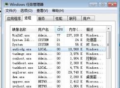Win7如何禁止WinSAT.exe自動(dòng)運(yùn)行解決突然卡頓