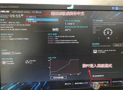 華碩B250主板預(yù)裝的是Win10怎么改Win7系統(tǒng)(BIOS設(shè)置+U盤啟動)？