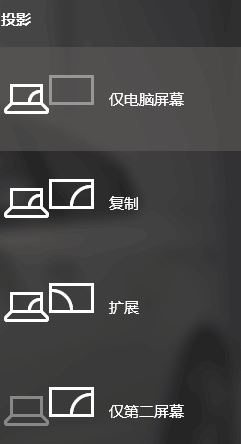 win10筆記本電腦hdmi接口失靈怎么辦？