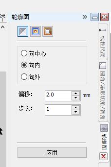 cdr怎么做雙層字？教你CorelDRAW 制作雙層字的方法