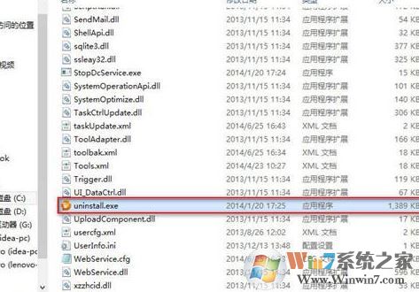 win10系統(tǒng)lenovo nerve center是什么？教你卸載lenovo nerve center