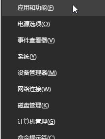 win10系統(tǒng)lenovo nerve center是什么？教你卸載lenovo nerve center