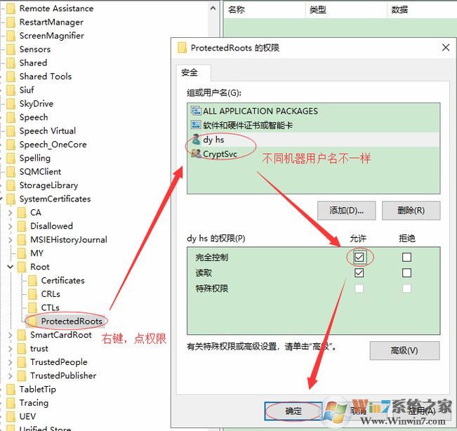 chrome內核打開網(wǎng)站緩慢怎么辦？網(wǎng)頁顯示正在建立安全鏈接的解決方法