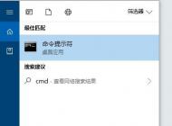 win10專業(yè)版網(wǎng)絡(luò)正常 打不開(kāi)網(wǎng)頁(yè)的網(wǎng)絡(luò)修復(fù)方法！