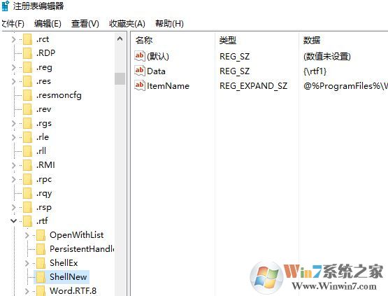 win7旗艦版右鍵新建沒有寫字板怎么辦？