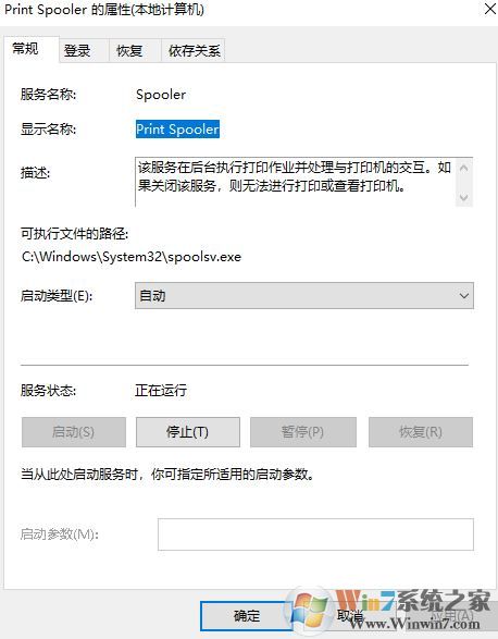 win10打印機(jī)無(wú)法打印、無(wú)法連接打印機(jī)的有效解決方法
