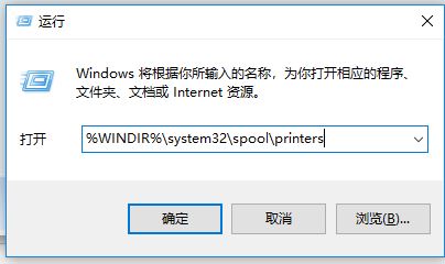 win10打印機(jī)無(wú)法打印、無(wú)法連接打印機(jī)的有效解決方法