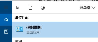 dmp轉儲文件怎么打開？win10開啟藍屏故障信息收集的方法