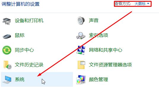 dmp轉儲文件怎么打開？win10開啟藍屏故障信息收集的方法