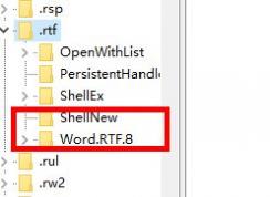 win7旗艦版右鍵新建沒有寫字板怎么辦？