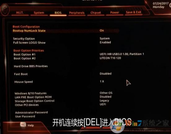 技嘉z170 裝win7怎么裝？技嘉z170安裝windows 7詳細(xì)操作方法