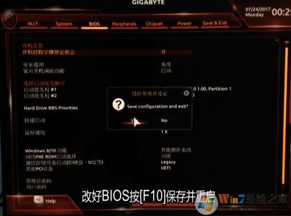 技嘉z170 裝win7怎么裝？技嘉z170安裝windows 7詳細(xì)操作方法