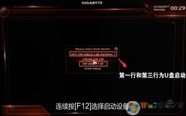 技嘉z170 裝win7怎么裝？技嘉z170安裝windows 7詳細(xì)操作方法