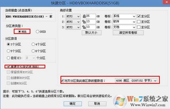 微星b150能裝win7嗎？winwin7教你B150主板完美跑win7的方法