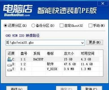 微星b150能裝win7嗎？winwin7教你B150主板完美跑win7的方法
