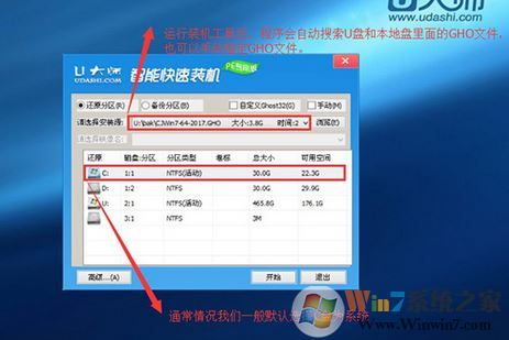 宏基k50怎么重裝win7？宏基k50安裝win7系統(tǒng)的操作方法（含bios啟動）