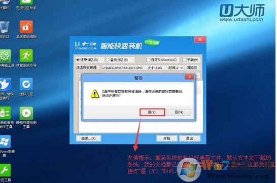 宏基k50怎么重裝win7？宏基k50安裝win7系統(tǒng)的操作方法（含bios啟動）