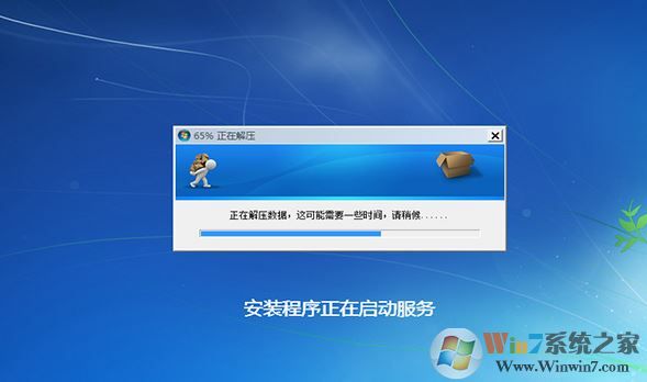 宏基k50怎么重裝win7？宏基k50安裝win7系統(tǒng)的操作方法（含bios啟動）