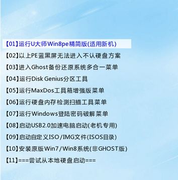 聯(lián)想小新v1070裝win7詳細圖文教程（含BIOS設置）
