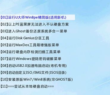 惠普wasd15如何重裝win7系統(tǒng)？惠普wasd15重裝win7教程