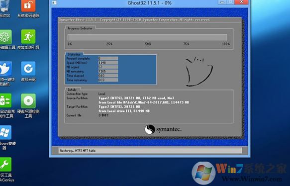 惠普wasd15如何重裝win7系統(tǒng)？惠普wasd15重裝win7教程