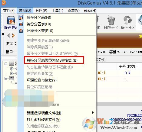 聯(lián)想flex10怎么改win7？聯(lián)想flex10裝win7方法