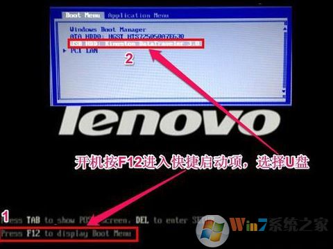 聯(lián)想thinkpad e470 win10改win7怎么改？（圖文操作方法）