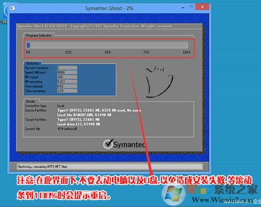 聯(lián)想揚(yáng)天v720-14如何裝win7旗艦版操作系統(tǒng)？