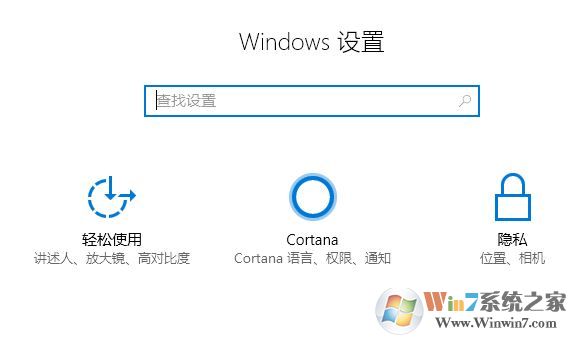 win10小娜搜索最佳匹配顯示：已刪除的應(yīng)用 該怎么辦？