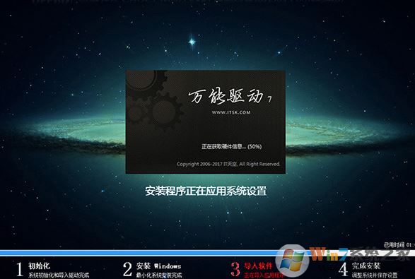 聯(lián)想yoga700 11怎么裝win7系統(tǒng)？聯(lián)想yoga700 11U盤安裝win7方法