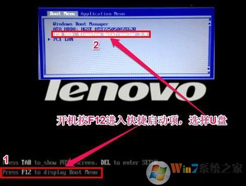 thinkpad x250安裝win7怎么裝？x250筆記本裝win7教程